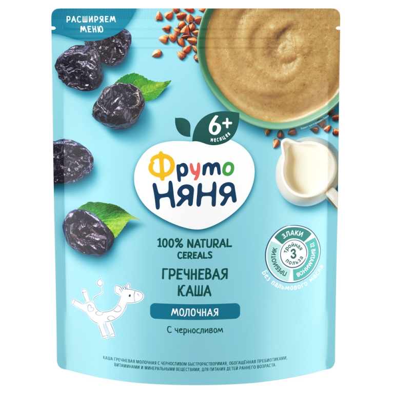 Շիլա կաթնային, հնդկաձավար, սև սալոր 200 գր